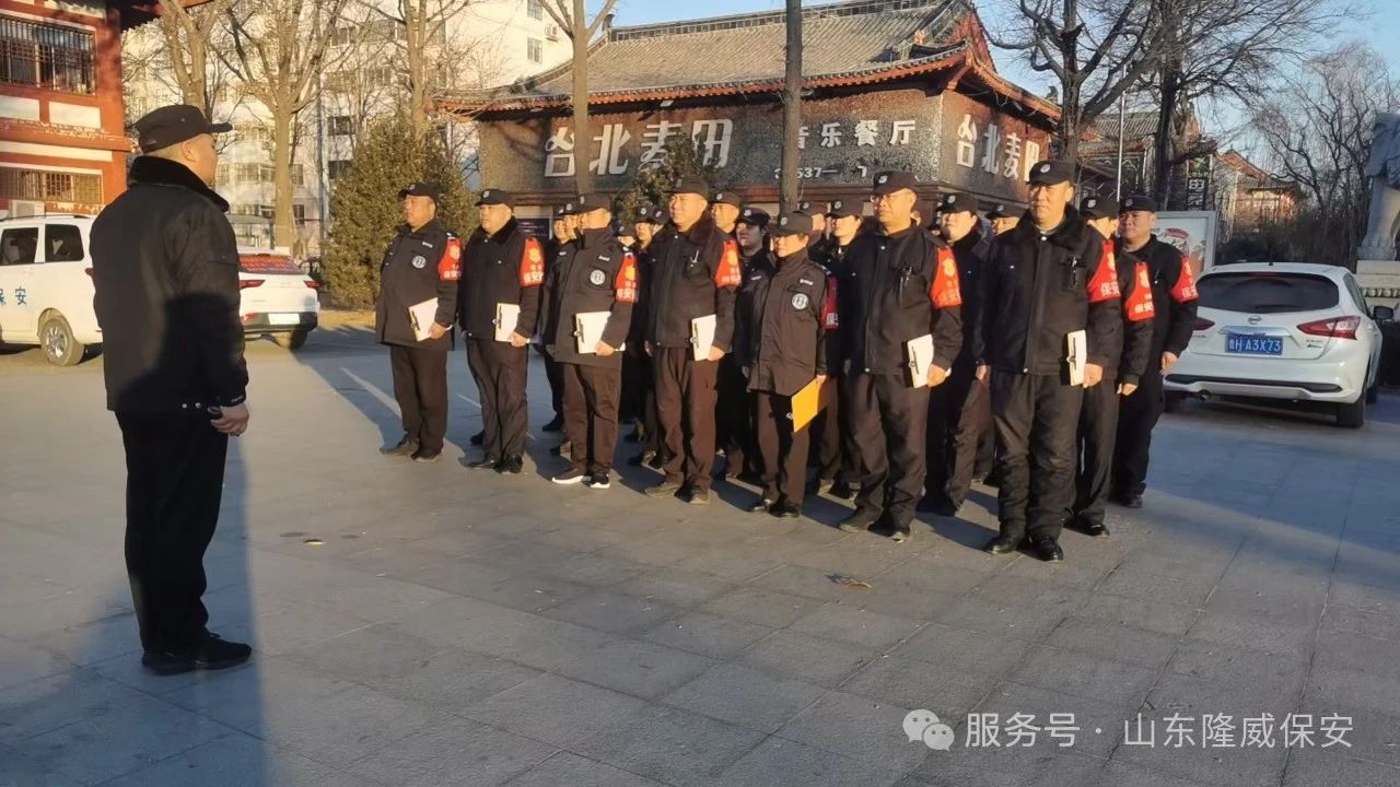 【考核评比】山东隆威保安公司岗点考评