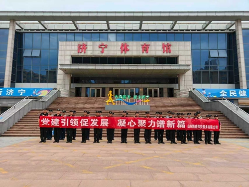 保安公司资质办理需要什么条件