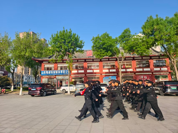 山东保安公司，让安全真正落地